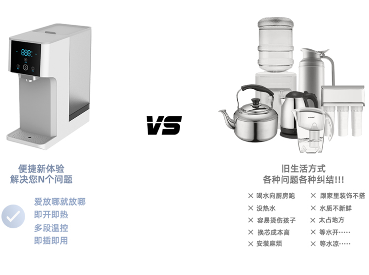 家用净水器 家用净水器